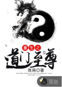 文茜的逆转之路