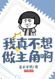 四合院：守护何雨水，何雨柱逆袭