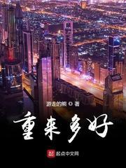 被逐出家门后，暴君捡了我当宝