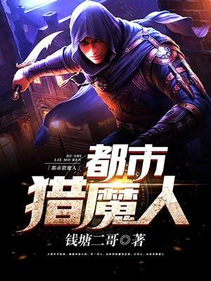 西拉斯如是说