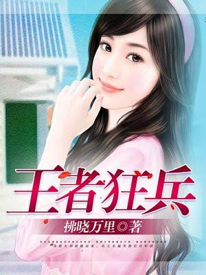 紫府东藏