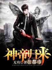 我在玄幻世界导演名场面