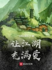 我和闺蜜在古代杀疯了