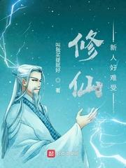 穿越大明，让大明屹立山巅