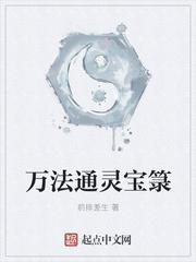 火影：宇智波家的不死少女