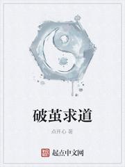 亡国公主靠考古直播续命
