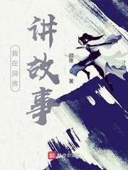末日来临：我在养猪场打造避难所