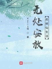 道门大佬竟是我自己