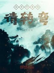 逆命菩提