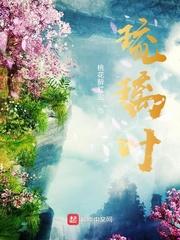 快穿之贵女锦绣荣华
