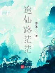 骨王萝莉：开局万族俯首称女皇！