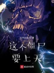 恋综之神仙姐姐爱上我