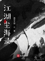 港诡朋克