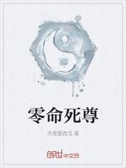 开局户口本魔改，大佬逼我修行