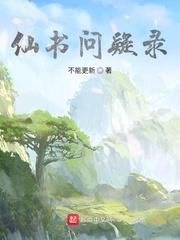 娱乐：退婚魔王后我火了