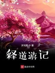 三国：棺中修炼三百年