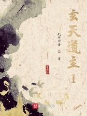全球高武，开局觉醒写轮眼