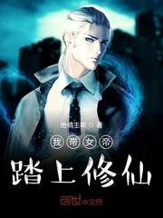 七零北大荒：天师知青