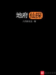 天秤诡讼：我用谎言之眼颠覆司法
