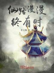 驱魔师大小姐非要赖上我