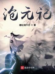 你一个女修：拿着万魂幡还咯咯笑