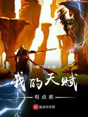 鬼灭之刃：从苇名来斩断不死