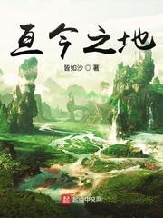 重生囤货，开局手撕白眼狼