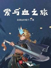 我在大明当贪官
