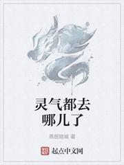 神豪：从包养黑丝空姐开始