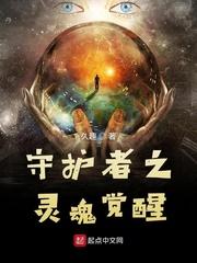 全球末世：开局绑定移动安全屋
