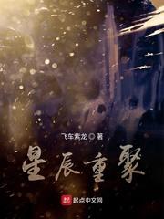 灵僵护道