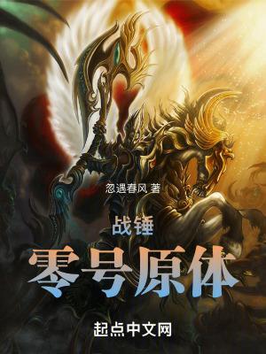 消失的城堡之与神为敌