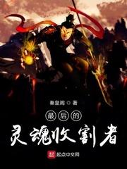 全民领主，开局进化十二翼大天使