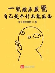重生1995回到卫校上学的日子