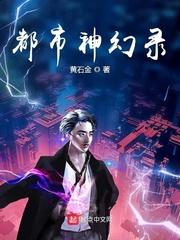 震惊：我的室友竟是前世宿敌