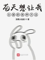 重生之我给家人们算命当团宠