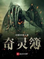 逆爱沉沦：蛇夫他日夜索糖
