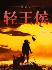 未婚夫他明着钓我