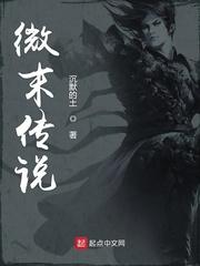 一人守国门，谁言华夏无历史？