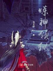 元婴老祖当保安
