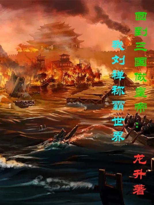 综影视之我是你妈