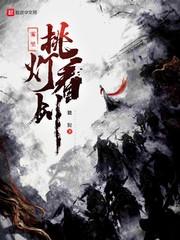 重生八三拒接班：扛枪猎熊震林场