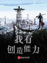 挚爱囚笼