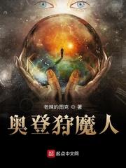 小马宝莉：呼啸山庄