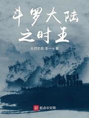 崩铁：到处践行繁育的自由星神
