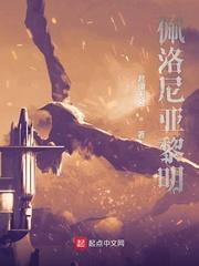 骨戒：剩余寿命730天