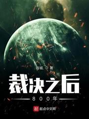诛仙之魔道大尊