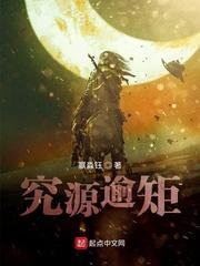 科举：染布郎之子的状元之路