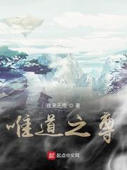 穿成通房，春芽初绽栖衡门