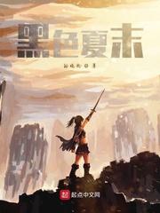 穿越五零资本家女儿